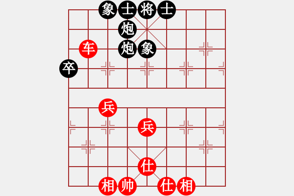 象棋棋譜圖片：謝靖先和張江 第四輪 - 步數(shù)：74 