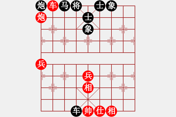 象棋棋譜圖片：suzuki(2段)-和-國家領導(5段) - 步數：100 