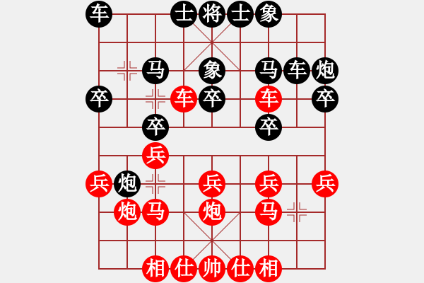 象棋棋譜圖片：suzuki(2段)-和-國家領導(5段) - 步數：20 