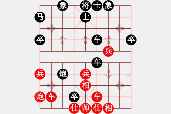 象棋棋譜圖片：suzuki(2段)-和-國家領導(5段) - 步數：70 