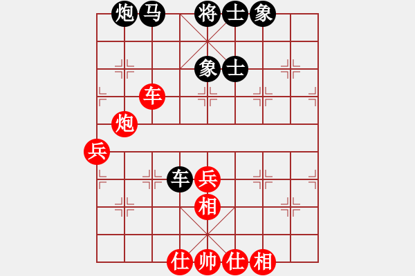 象棋棋譜圖片：suzuki(2段)-和-國家領導(5段) - 步數：90 