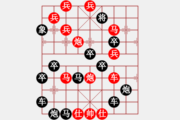 象棋棋譜圖片：《百年征程》組局不忘初心·白宏寬擬局 - 步數(shù)：0 