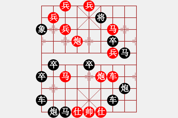 象棋棋譜圖片：《百年征程》組局不忘初心·白宏寬擬局 - 步數(shù)：10 