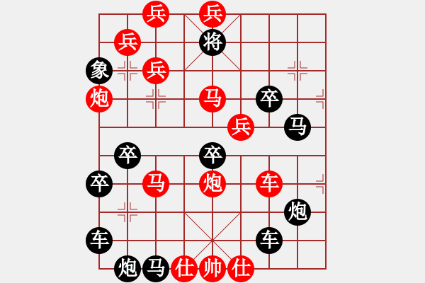 象棋棋譜圖片：《百年征程》組局不忘初心·白宏寬擬局 - 步數(shù)：20 