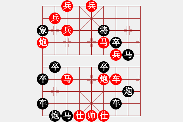 象棋棋譜圖片：《百年征程》組局不忘初心·白宏寬擬局 - 步數(shù)：30 