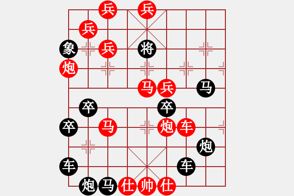 象棋棋譜圖片：《百年征程》組局不忘初心·白宏寬擬局 - 步數(shù)：40 