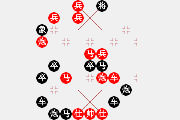 象棋棋譜圖片：《百年征程》組局不忘初心·白宏寬擬局 - 步數(shù)：50 