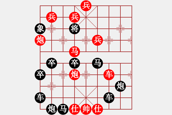 象棋棋譜圖片：《百年征程》組局不忘初心·白宏寬擬局 - 步數(shù)：60 