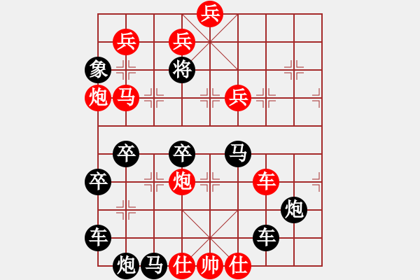 象棋棋譜圖片：《百年征程》組局不忘初心·白宏寬擬局 - 步數(shù)：61 