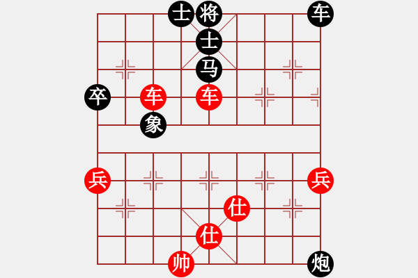 象棋棋譜圖片：重慶潼南一(9段)-勝-妙鵬居士(7段) - 步數(shù)：100 