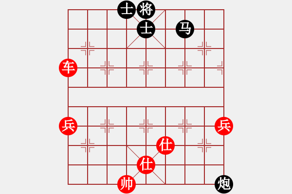 象棋棋譜圖片：重慶潼南一(9段)-勝-妙鵬居士(7段) - 步數(shù)：109 