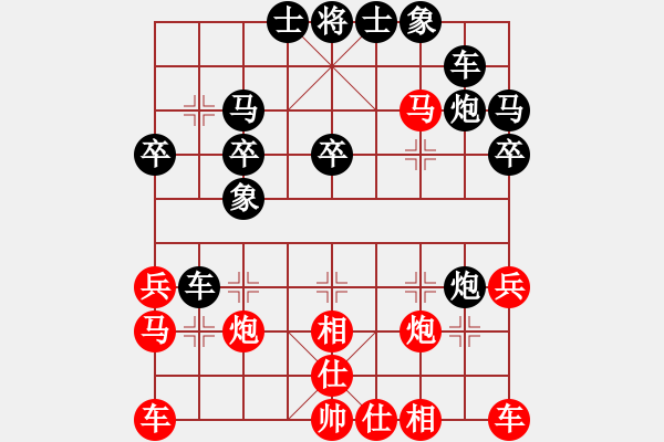 象棋棋譜圖片：重慶潼南一(9段)-勝-妙鵬居士(7段) - 步數(shù)：30 