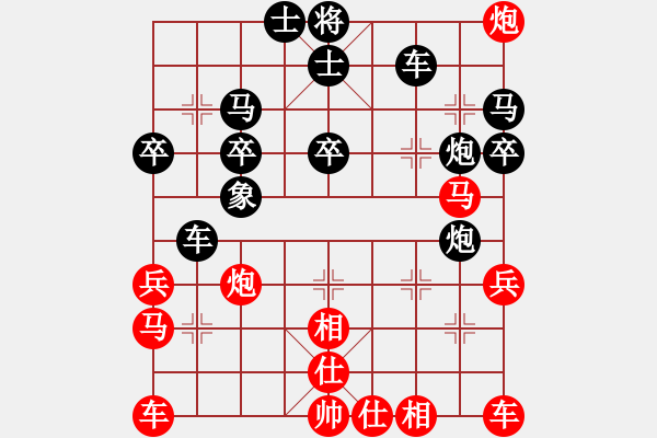 象棋棋譜圖片：重慶潼南一(9段)-勝-妙鵬居士(7段) - 步數(shù)：40 