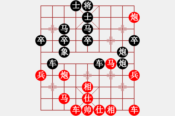 象棋棋譜圖片：重慶潼南一(9段)-勝-妙鵬居士(7段) - 步數(shù)：50 