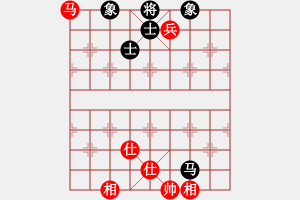 象棋棋谱图片：未明棋妙(月将)-和-吃鱼鱼(9段) - 步数：230 