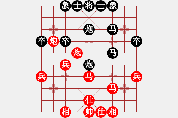 象棋棋谱图片：未明棋妙(月将)-和-吃鱼鱼(9段) - 步数：40 