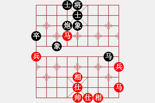 象棋棋谱图片：未明棋妙(月将)-和-吃鱼鱼(9段) - 步数：70 