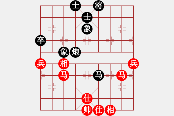 象棋棋谱图片：未明棋妙(月将)-和-吃鱼鱼(9段) - 步数：80 