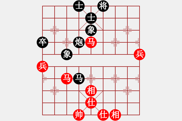 象棋棋谱图片：未明棋妙(月将)-和-吃鱼鱼(9段) - 步数：90 