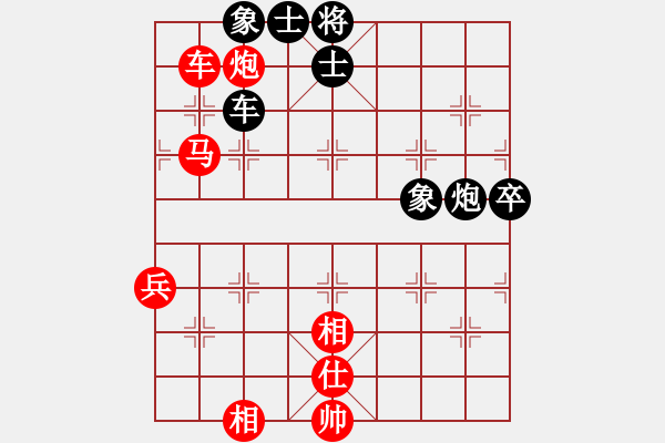 象棋棋譜圖片：北京棋院 金波 勝 山西省 周軍 - 步數(shù)：100 