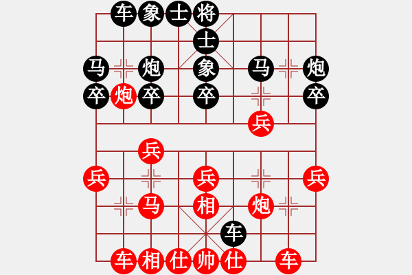 象棋棋譜圖片：北京棋院 金波 勝 山西省 周軍 - 步數(shù)：20 