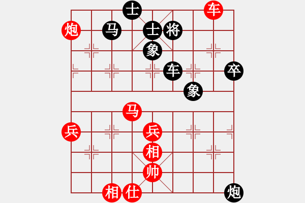 象棋棋譜圖片：北京棋院 金波 勝 山西省 周軍 - 步數(shù)：50 