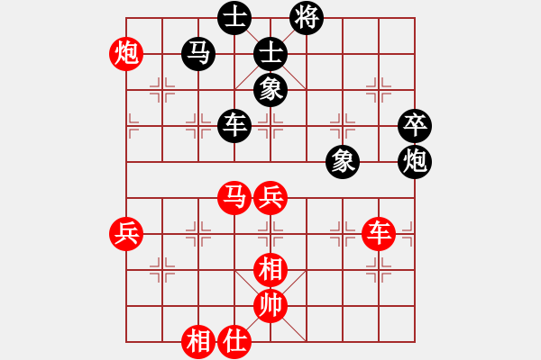 象棋棋譜圖片：北京棋院 金波 勝 山西省 周軍 - 步數(shù)：60 