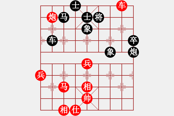 象棋棋譜圖片：北京棋院 金波 勝 山西省 周軍 - 步數(shù)：70 