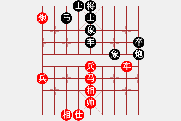 象棋棋譜圖片：北京棋院 金波 勝 山西省 周軍 - 步數(shù)：80 