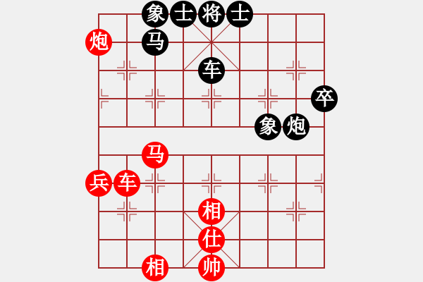 象棋棋譜圖片：北京棋院 金波 勝 山西省 周軍 - 步數(shù)：90 