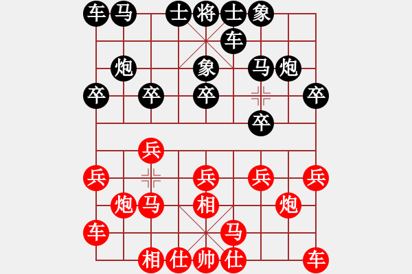 象棋棋譜圖片：安順鄧更新（和）貴州鐵路黃明昌 - 步數(shù)：10 