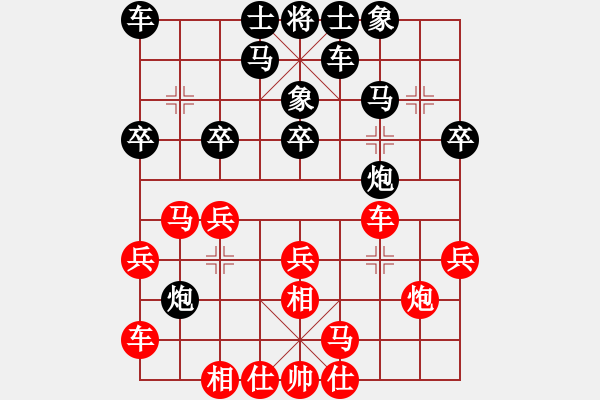 象棋棋譜圖片：安順鄧更新（和）貴州鐵路黃明昌 - 步數(shù)：20 