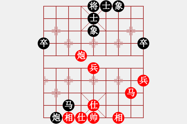 象棋棋譜圖片：安順鄧更新（和）貴州鐵路黃明昌 - 步數(shù)：70 