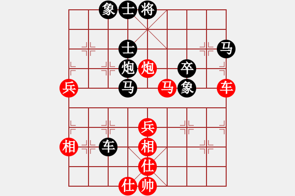 象棋棋譜圖片：越南 鄭亞生 勝 荷蘭 徐偉國 - 步數：70 