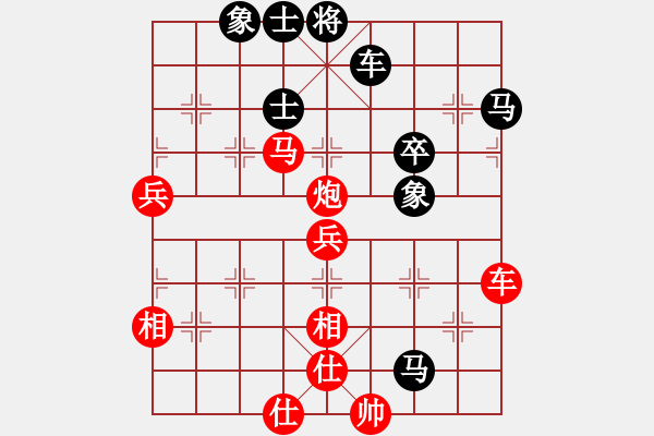 象棋棋譜圖片：越南 鄭亞生 勝 荷蘭 徐偉國 - 步數：80 