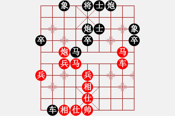 象棋棋譜圖片：李杰[9-1] 先勝 天若有情[8-2] 飛相對中炮 - 步數(shù)：40 