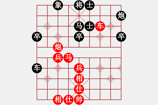 象棋棋譜圖片：李杰[9-1] 先勝 天若有情[8-2] 飛相對中炮 - 步數(shù)：50 