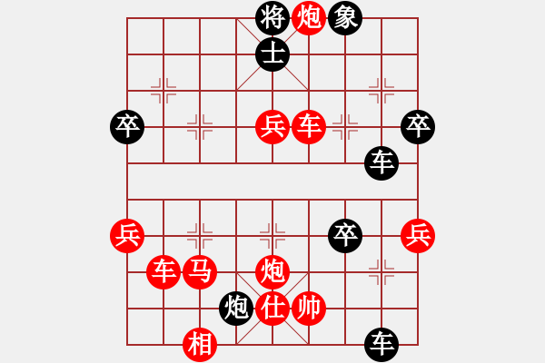 象棋棋譜圖片：yb8899[紅] -VS- 君臨天下778899[黑] - 步數(shù)：50 