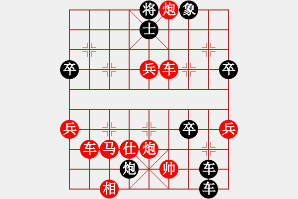 象棋棋譜圖片：yb8899[紅] -VS- 君臨天下778899[黑] - 步數(shù)：52 