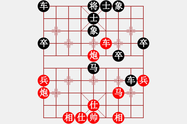 象棋棋譜圖片：下山王(月將)-和-浙江二臺(tái)(人王) - 步數(shù)：40 