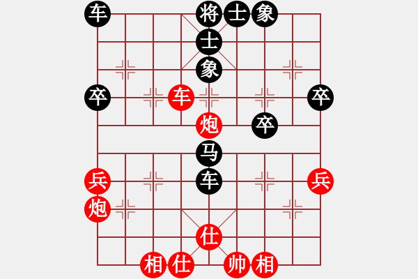 象棋棋譜圖片：下山王(月將)-和-浙江二臺(tái)(人王) - 步數(shù)：50 