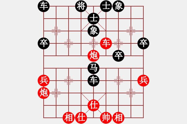 象棋棋譜圖片：下山王(月將)-和-浙江二臺(tái)(人王) - 步數(shù)：60 