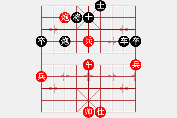 象棋棋譜圖片：方便面[紅] -VS- 橫才俊儒[黑] - 步數(shù)：100 