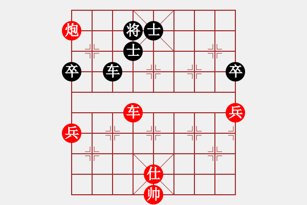 象棋棋譜圖片：方便面[紅] -VS- 橫才俊儒[黑] - 步數(shù)：110 