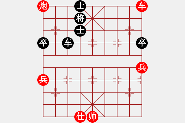 象棋棋譜圖片：方便面[紅] -VS- 橫才俊儒[黑] - 步數(shù)：120 