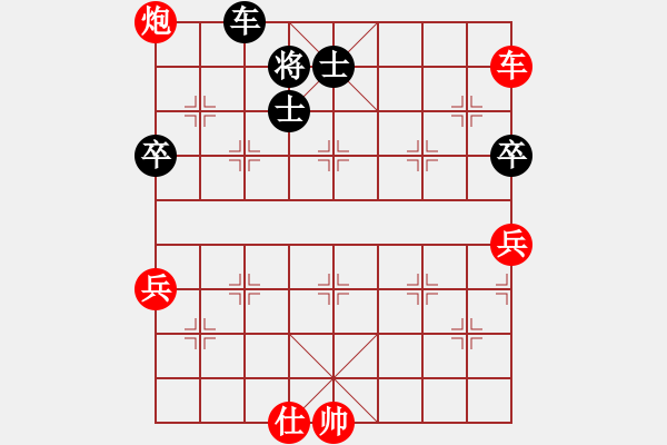 象棋棋譜圖片：方便面[紅] -VS- 橫才俊儒[黑] - 步數(shù)：130 