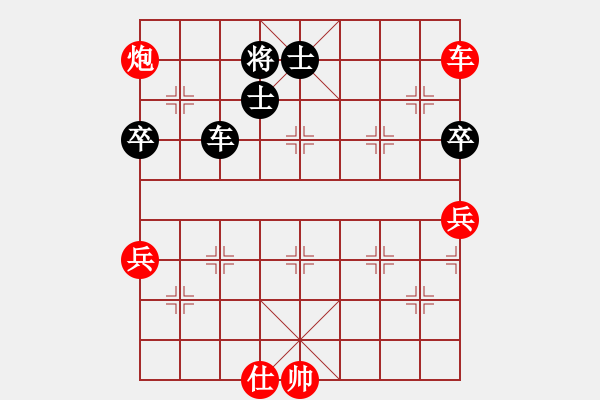 象棋棋譜圖片：方便面[紅] -VS- 橫才俊儒[黑] - 步數(shù)：140 