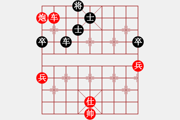 象棋棋譜圖片：方便面[紅] -VS- 橫才俊儒[黑] - 步數(shù)：150 