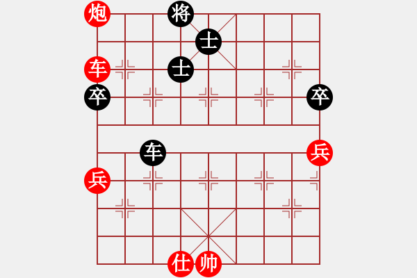 象棋棋譜圖片：方便面[紅] -VS- 橫才俊儒[黑] - 步數(shù)：160 