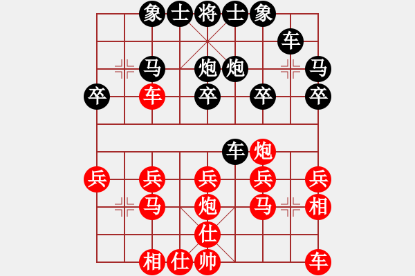 象棋棋譜圖片：方便面[紅] -VS- 橫才俊儒[黑] - 步數(shù)：20 